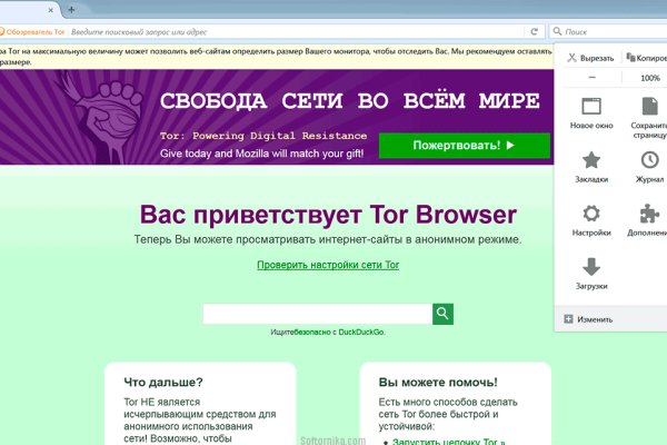 Kraken shop ссылка