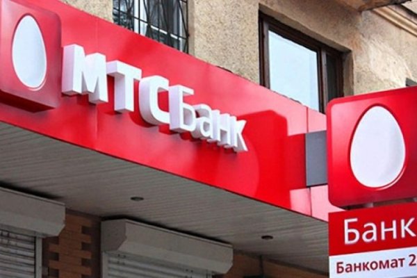 Мега кракен