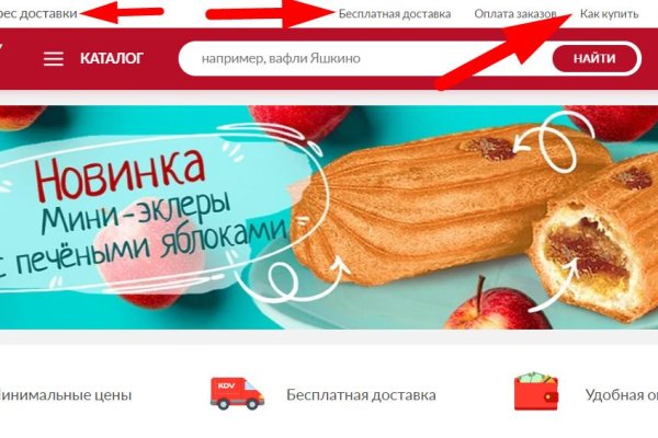 Как купить через кракен