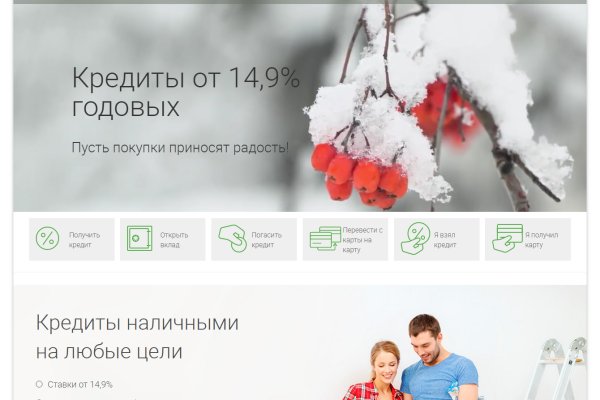 Кракен актуальные ссылки на сегодня