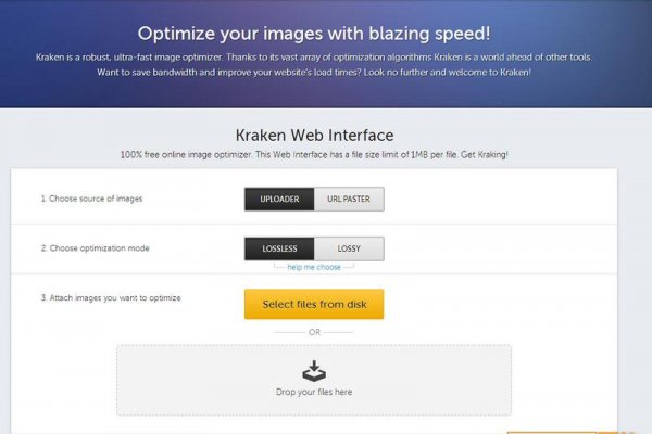 Кракен ссылки krakenwebs org