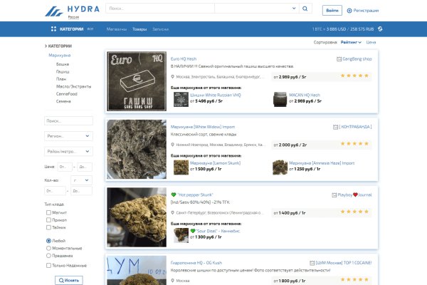 Кракен это гидра