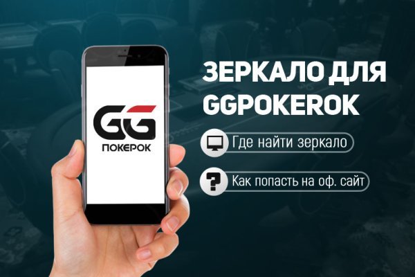 Kraken ссылка