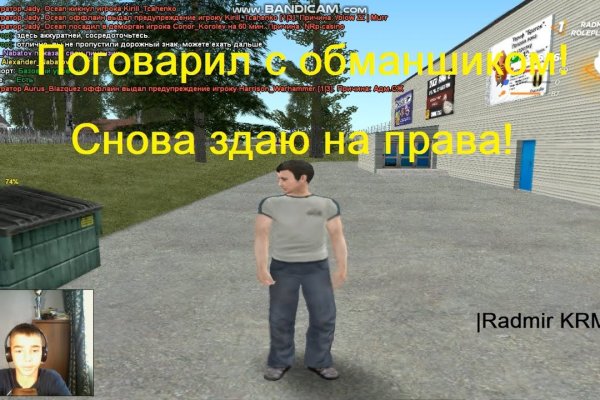 Почему кракен не блокируют