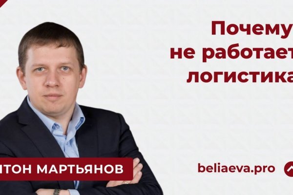 Кракен kr2web in что это