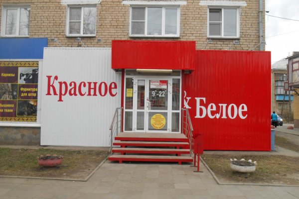 Кракен не работает