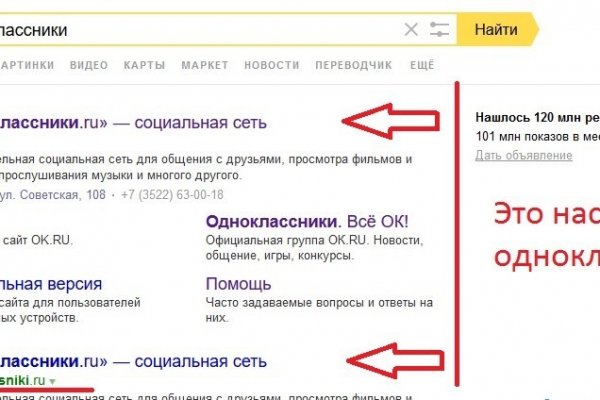 Кракен оф