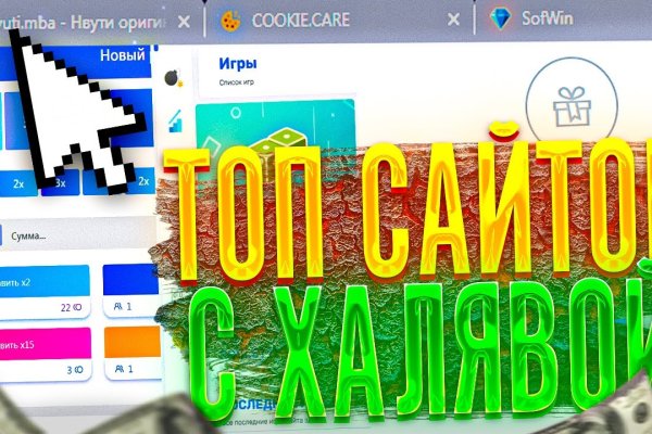 Кракен kr2web in