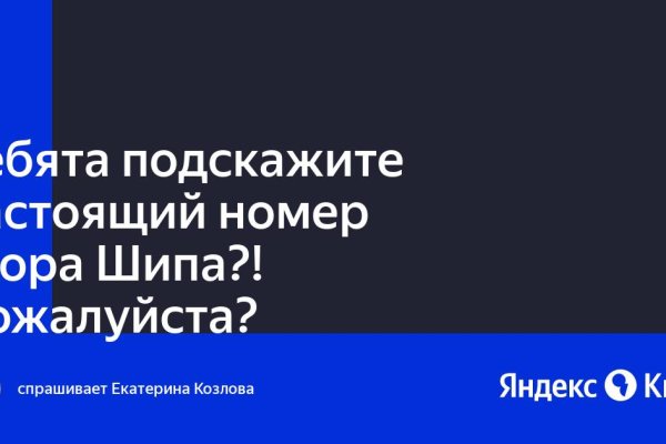 Kraken рабочее зеркало onion