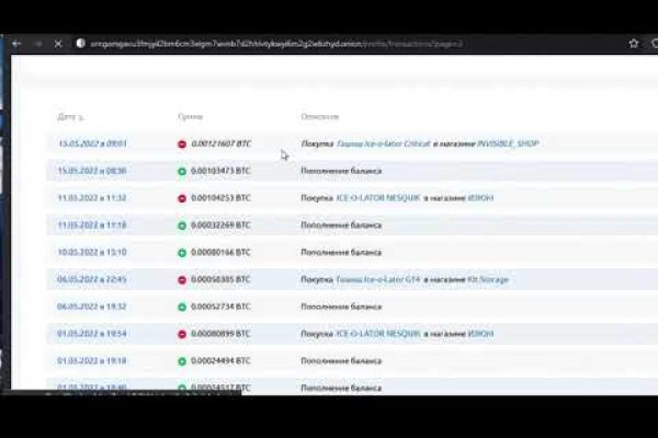 Kraken ссылка tor официальный сайт