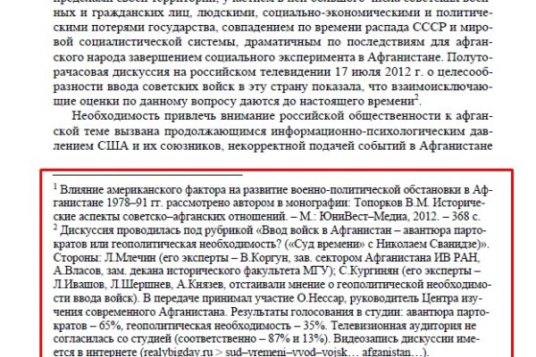 Сайт тор кракен