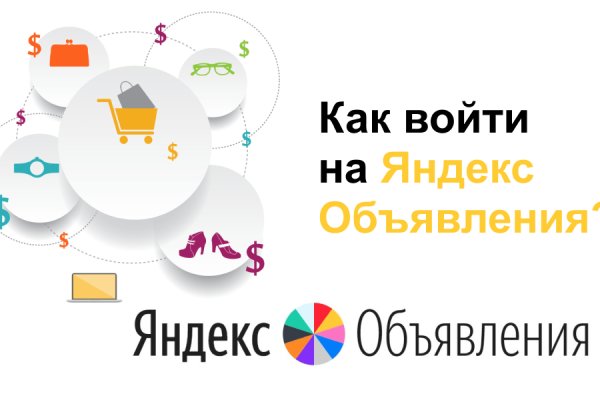 Кракен шоп даркнет