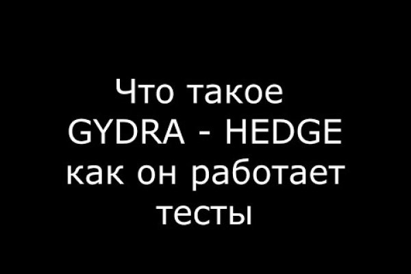 Onion сайт кракен