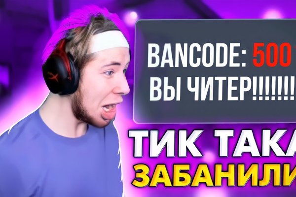 Кракен сайт как выглядит