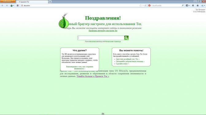 Кракен зеркало ссылка онлайн